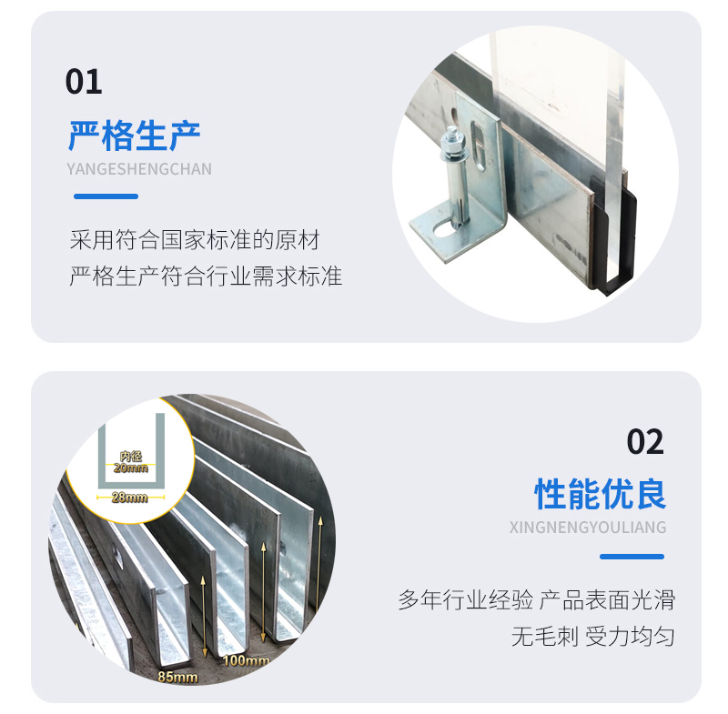 通河幕墙钢板折弯件